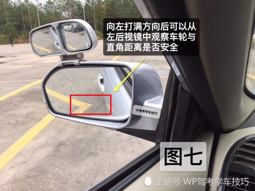 图文详解科目二直角转弯点位操作方法小白看了也能轻松掌握