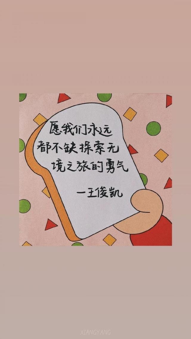 督促自己努力学习的文案