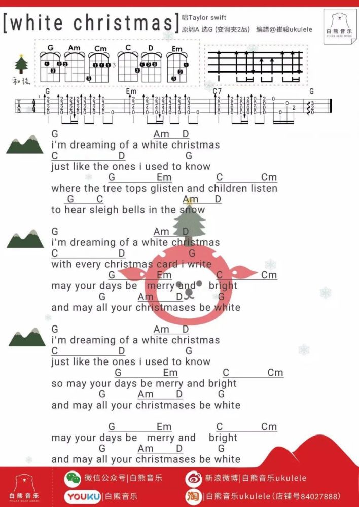 而这首短短只有1分20秒的歌曲,似乎也像是献给乐迷的神秘圣诞礼物 .