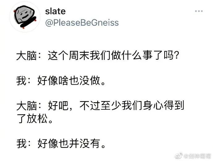 没词了用句成语是什么_什么词是成语