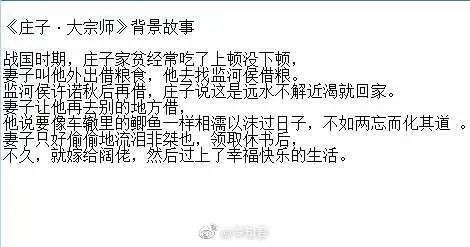 没词了用句成语是什么_什么词是成语