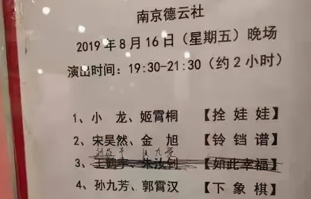 diss师兄弟,和女粉丝暧昧,被德云社除名的王耀宗做错了啥?