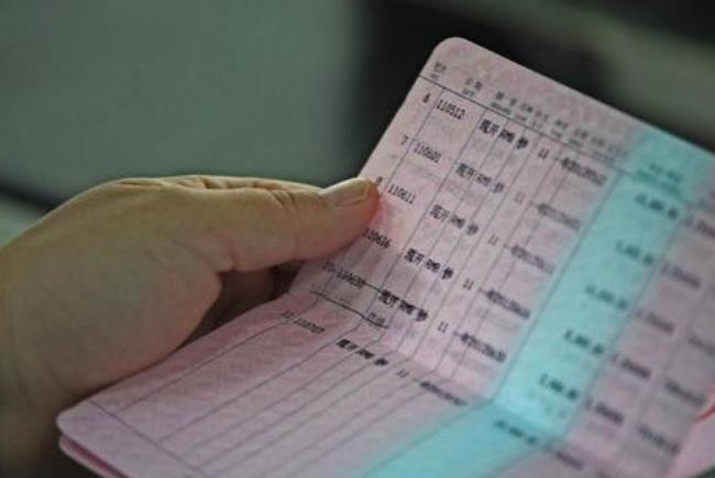 中国存款人口_中国银行存款单图片