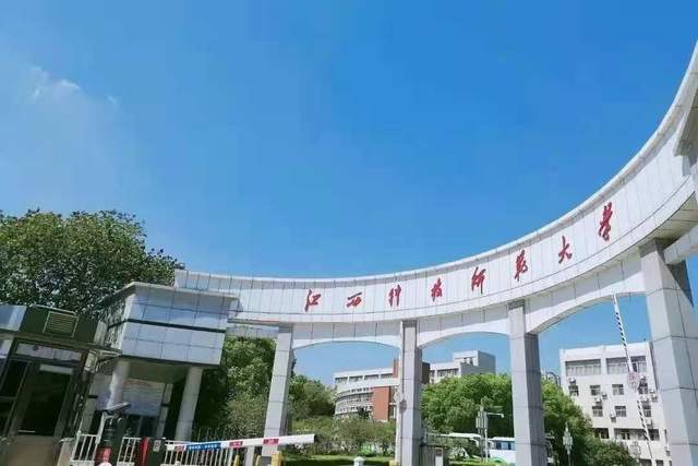 江西科技师范大学2020年江西省本科专业投档分数线统计