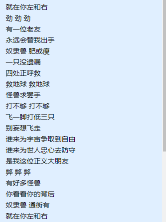 敢不敢词曲谱_敢不敢晒晒哺乳照片(3)