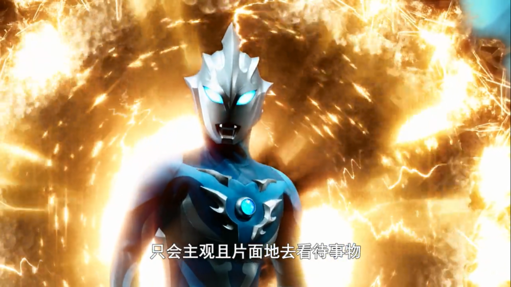 奥特银河格斗2:被命运捉弄,走向混沌的托雷基亚