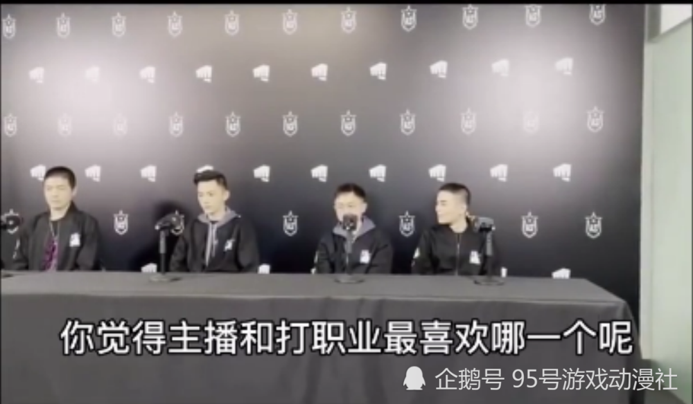 水晶哥kryst4l全明星赛后采访被破防直接翻脸