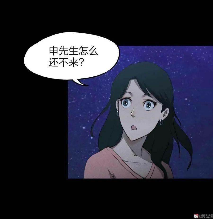 惊悚漫画《捉迷藏》夜闯凶宅的女孩!