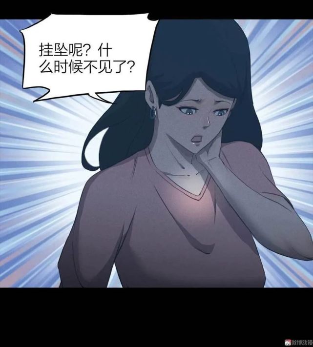 惊悚漫画《捉迷藏》夜闯凶宅的女孩!