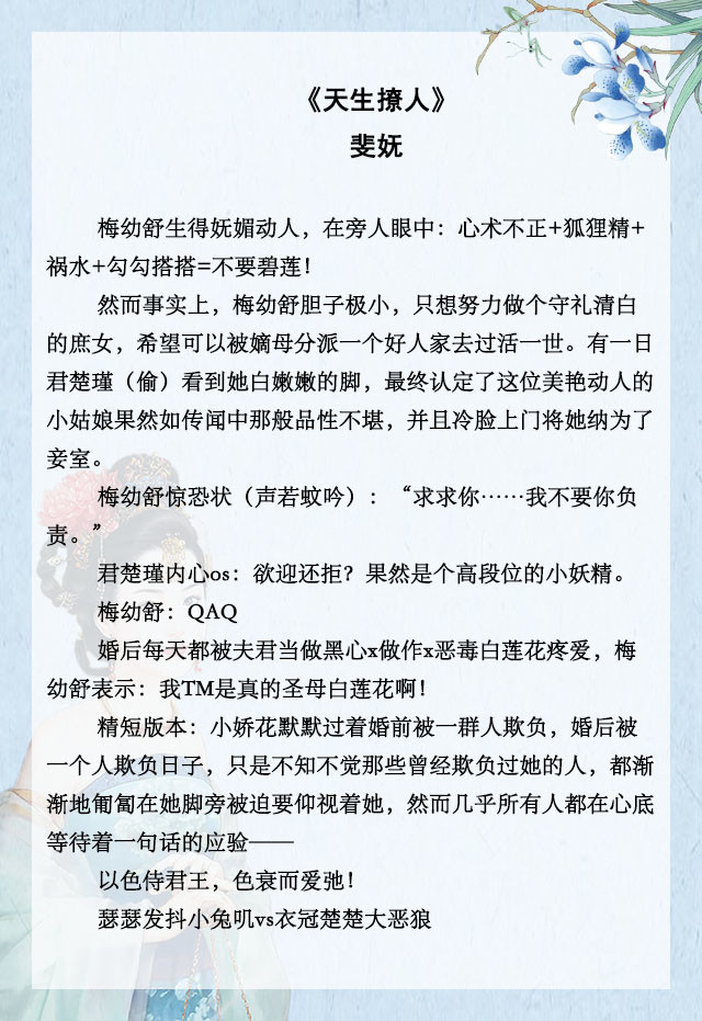 妩媚简谱_小星星简谱(5)