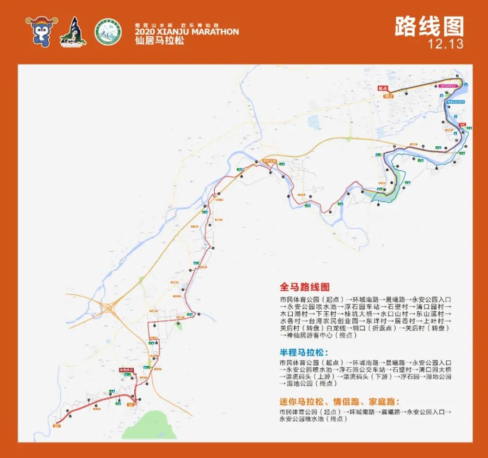 黄岩2020年有多少人口