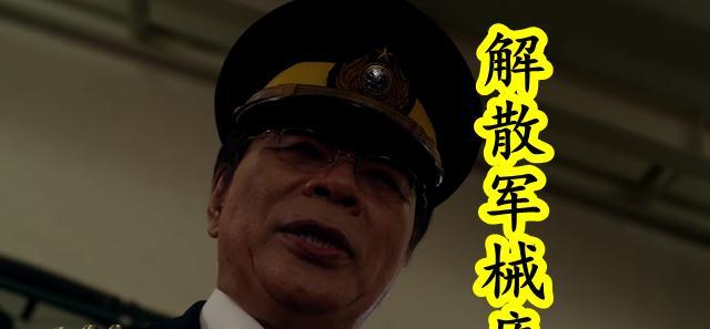 泽塔奥特曼21:栗山长官前后反差太大,他被赛雷布洛寄生了