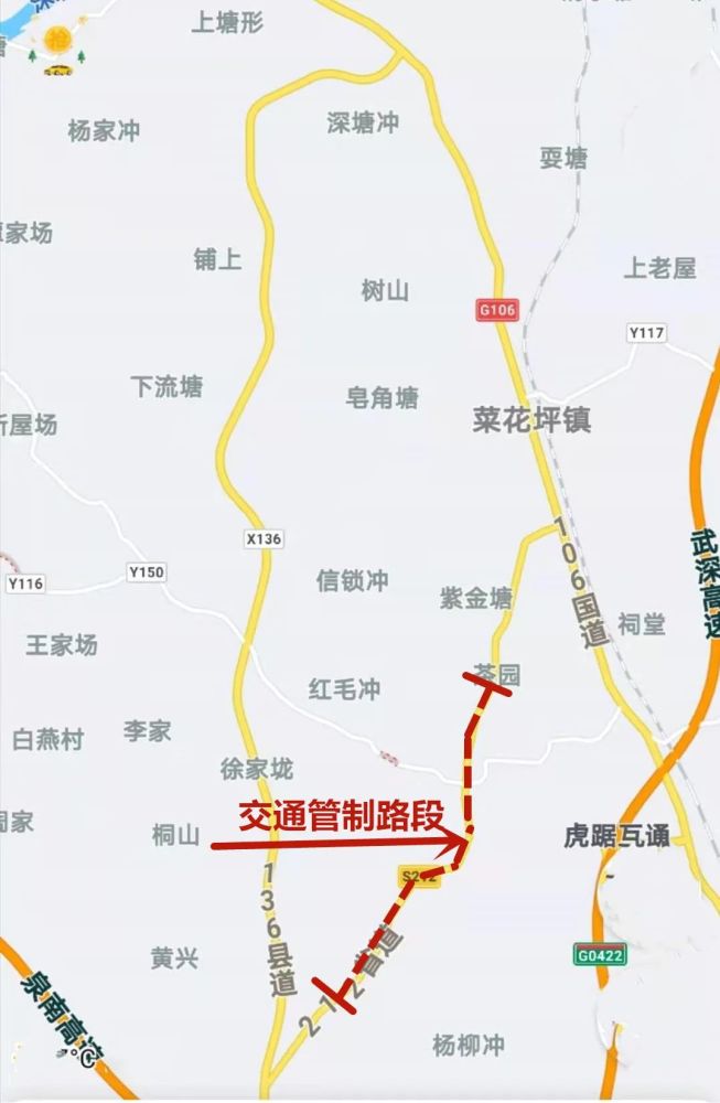 s211线菜花坪部分路段大修,实行交通管制._腾讯新闻