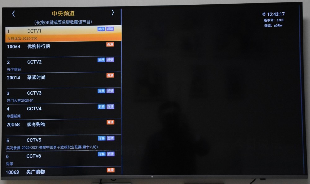 中國移動手機充值一直顯示加載中_網絡電視顯示加載中_ajax請求時顯示加載中