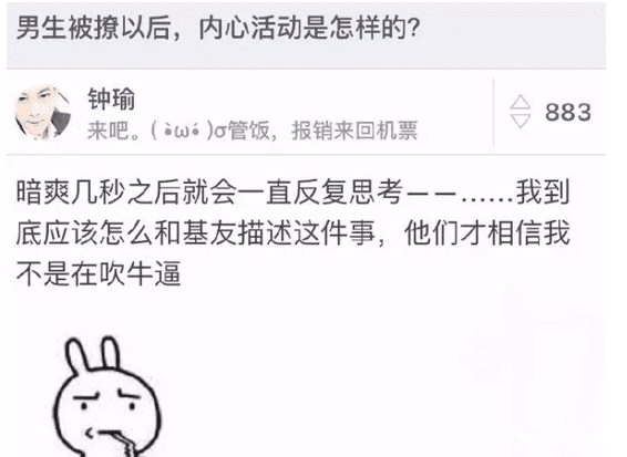 什么鬼叫成语_成语故事简笔画(2)