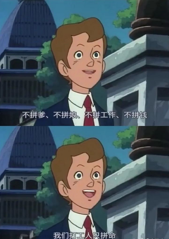 年轻人口吻_年轻人不讲武德图片