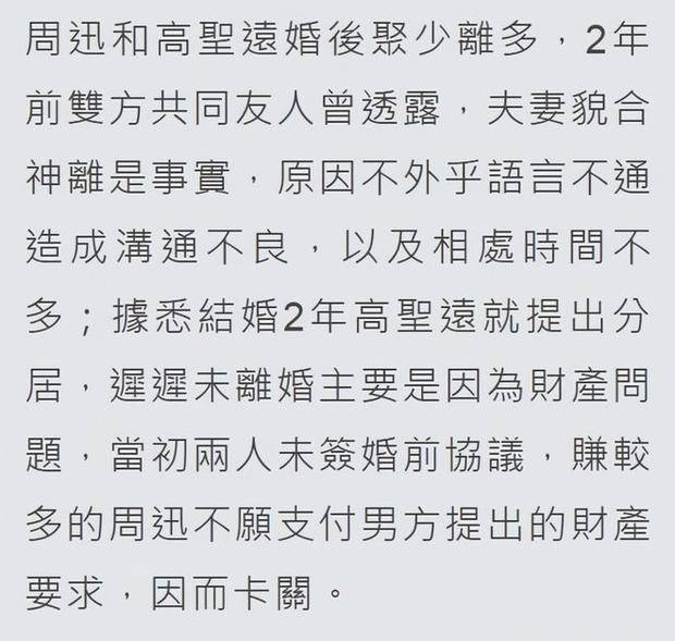 迟迟简谱_薛之谦迟迟简谱(3)