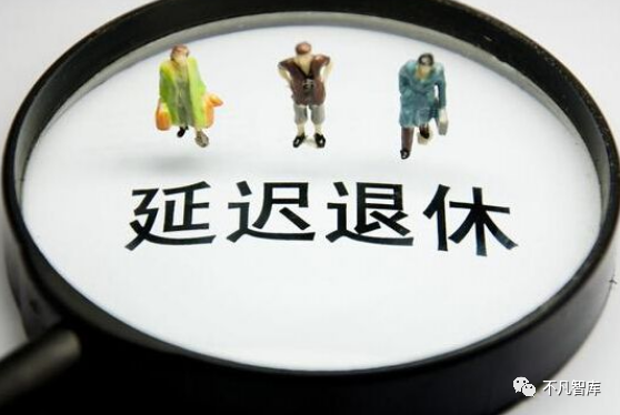 2021年我国人均寿命_中国2020年人均寿命(2)