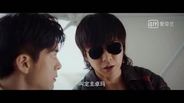 阿宁的队伍在疗养院发现了一个残缺的盘子,上面记载着去塔木陀的地图