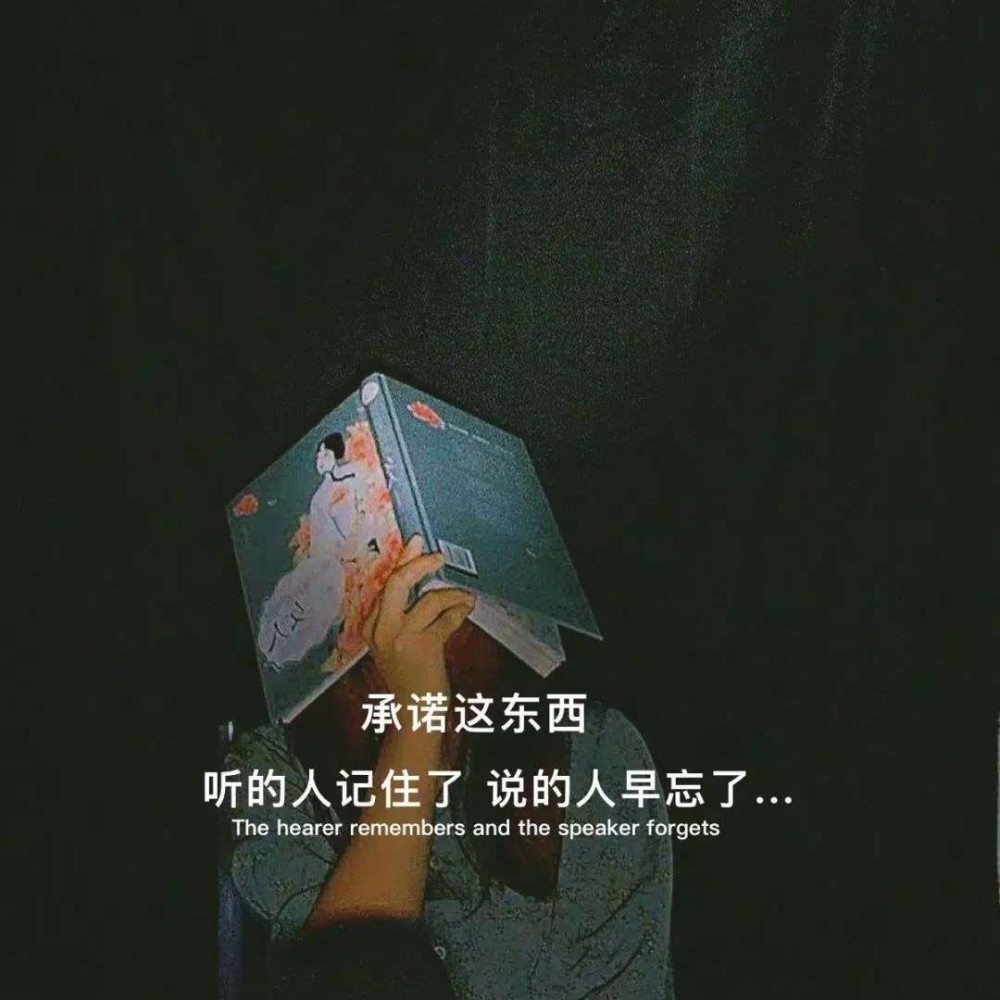 "容易戳中泪点的失恋文案"