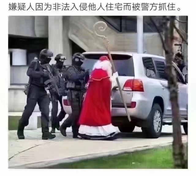 这就是你圣诞节为什么收不到圣诞礼物的主要原因