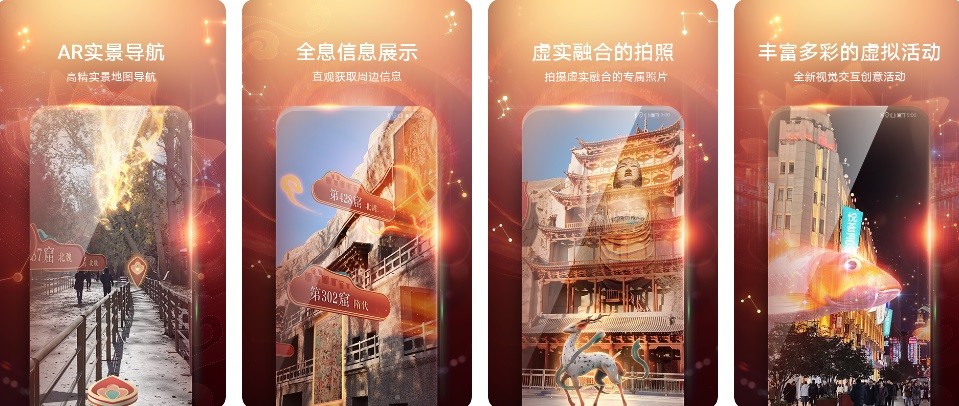 华为河图ar地图更新支持matexs荣耀v30pro等机型
