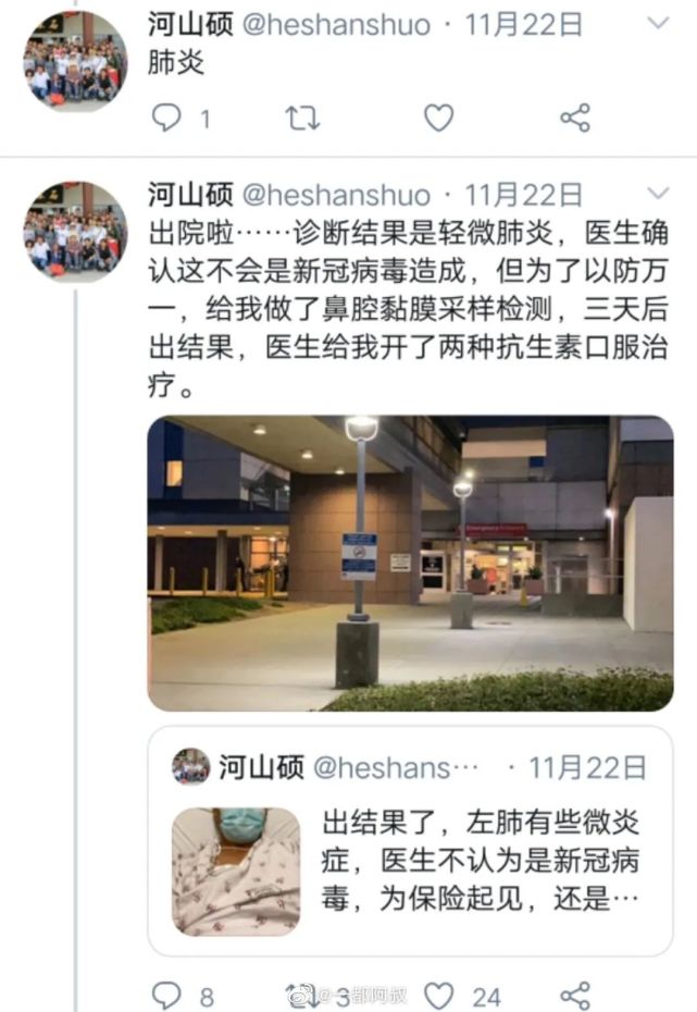 一都阿叔河山硕告诉你在灯塔你病了只能等人收尸