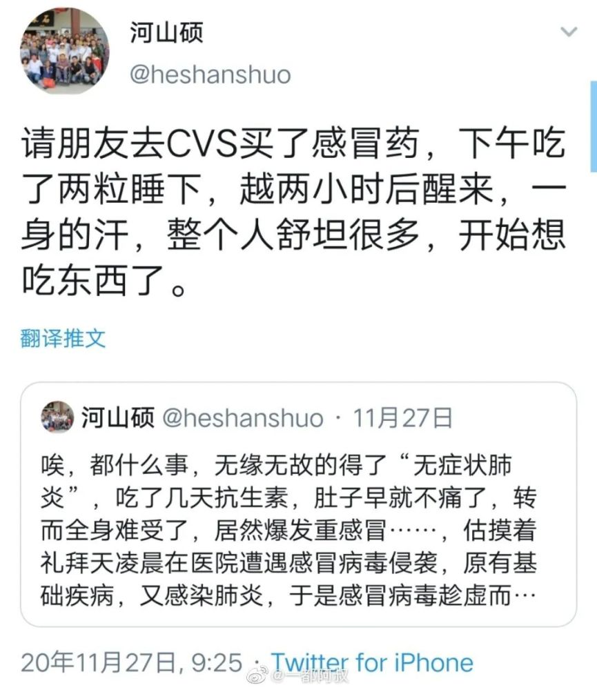 一都阿叔河山硕告诉你在灯塔你病了只能等人收尸