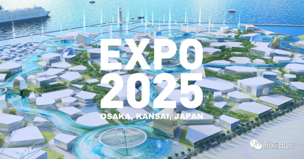 日本 2025年大阪世界博览会,简称"大 阪世博会,将于2025年在日本的