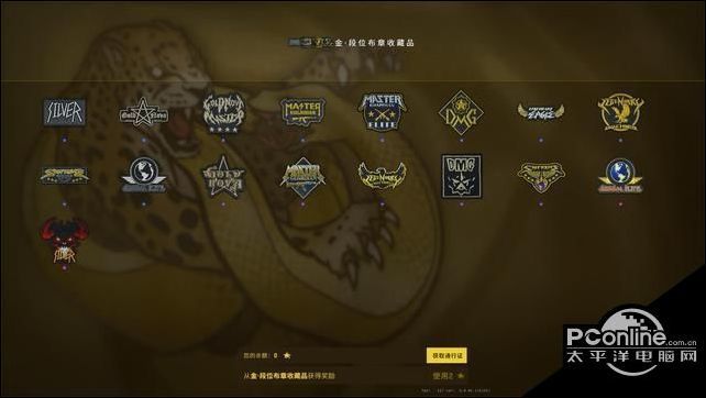 csgo狂牙大行动通行证有什么奖励?通行证奖励一览