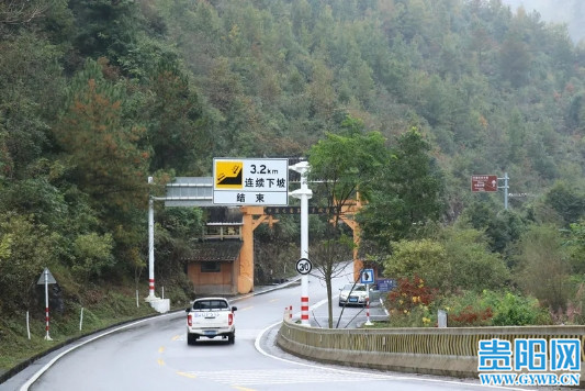 今年底,贵州省普通国道长陡下坡iv类治理已完成29处