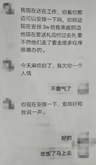 泉港王姓人口_王姓微信头像