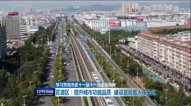 云南省2018经济总量_云南省地图(3)