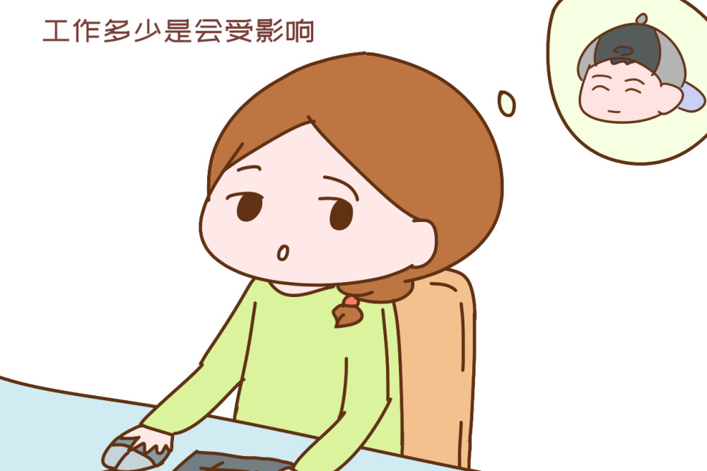 年龄大了又要兼顾带娃,30多岁的宝妈适合干啥工作?现实很扎心
