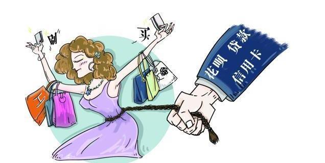 人口负债严重_负债累累图片