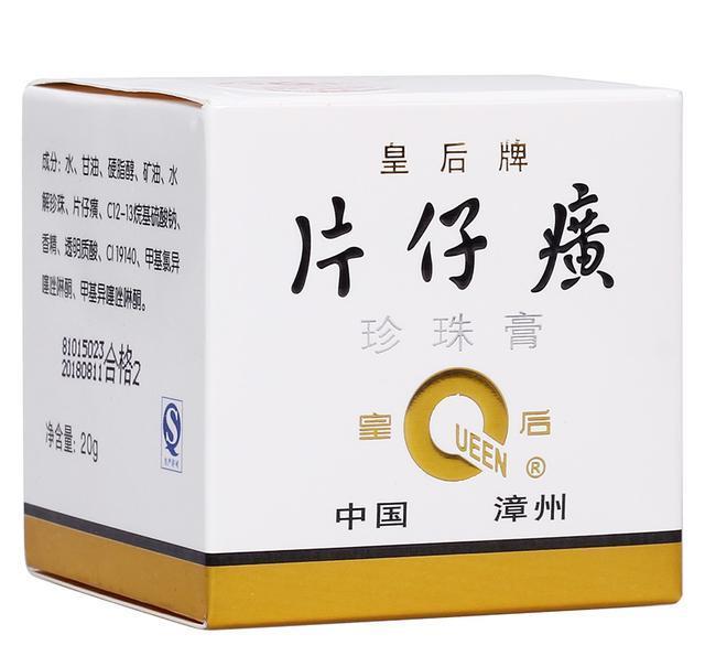 福建2O20GDP_福建地图