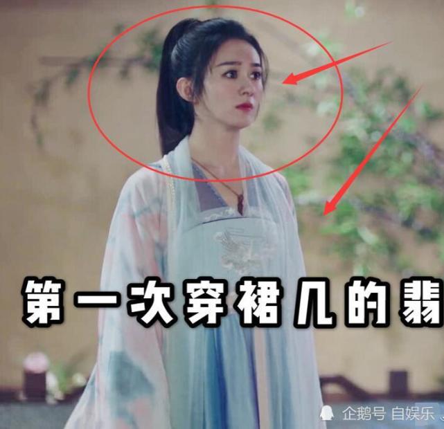 《有翡》最新一集未播先火,"周翡"终于换上女装,扮相