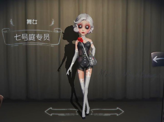 第五人格:"舞女"的这几款蓝皮外形不输紫皮,"绅士"必备!