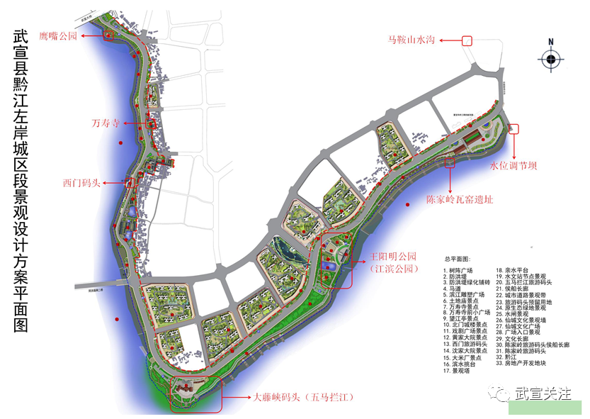 武宣县这15个主题公园,等你来命名!