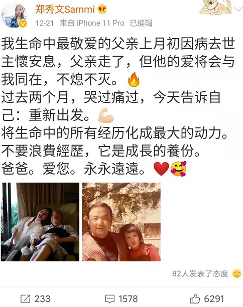 郑秀文父亲去世后狂做平板撑,一头汗珠尽显素颜沧桑_腾讯新闻