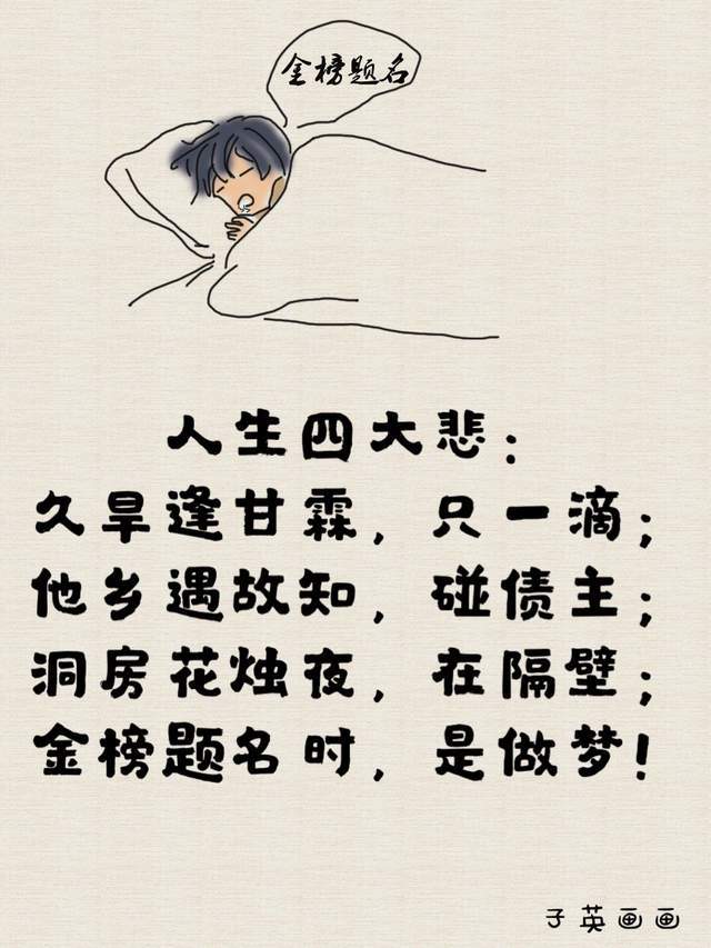 2021年最新出炉经典幽默,专治不开心的你