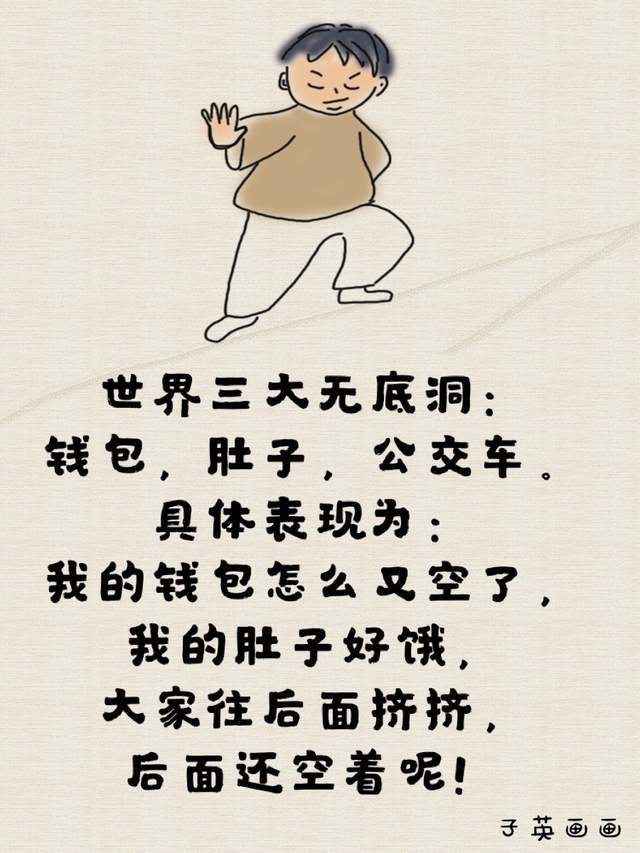2021年最新出炉经典幽默,专治不开心的你