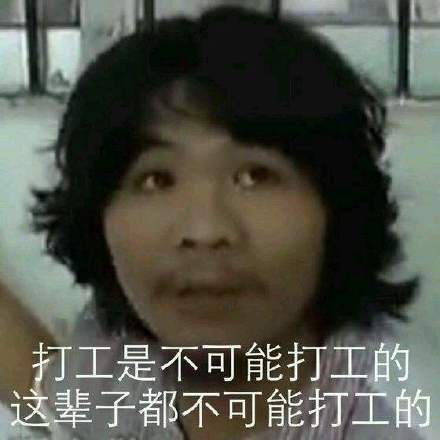 沙雕老总_头像男生动漫沙雕(2)