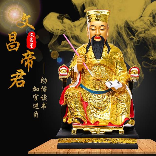 是中国古代学问,文章,登科举士的守护神,在道教神仙系统地位较高
