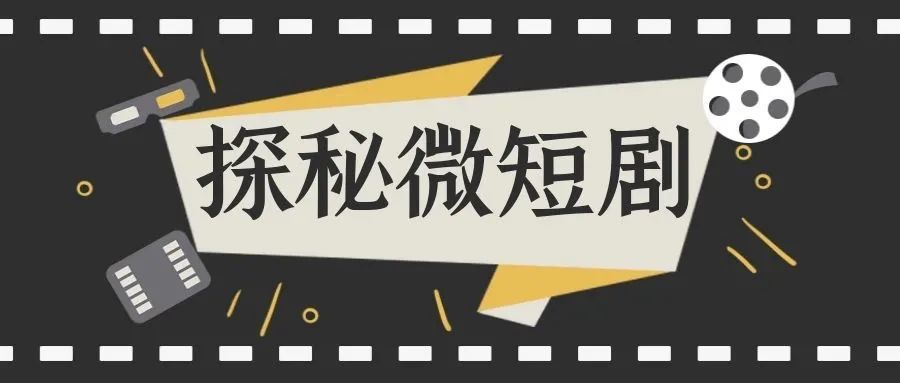 短剧与商城的奇妙碰撞——聊聊商城的魅力与故事