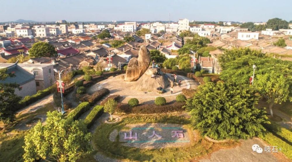岐石镇美丽乡村专栏岐石村
