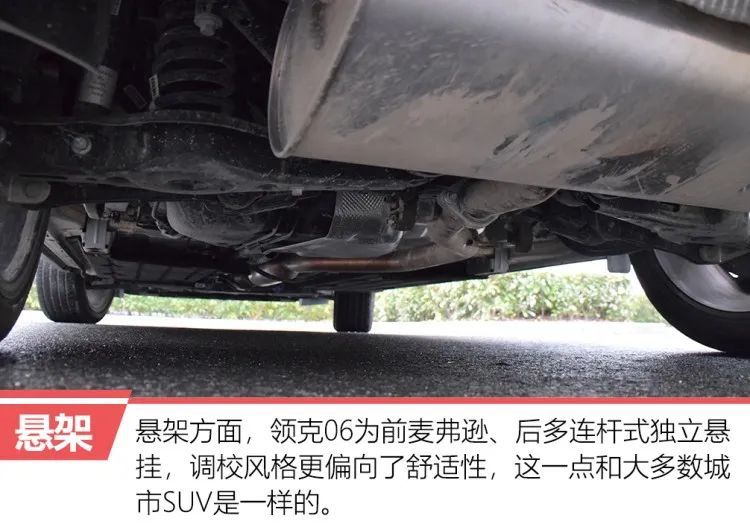 年轻人该买什么车呢试完这款领克我好像有点懂了