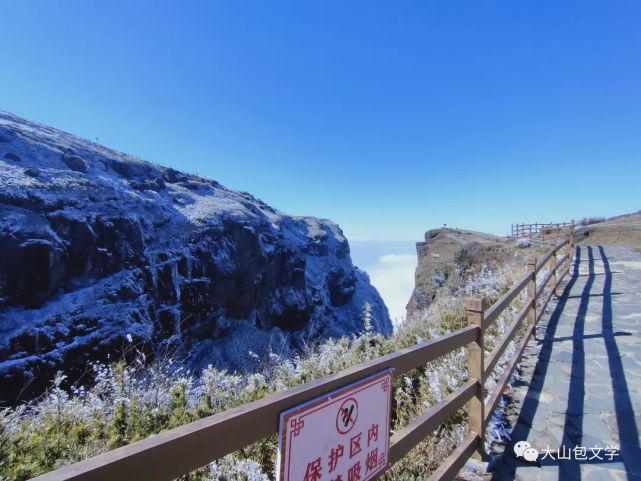 高清|昭通大山包雪景美爆了!