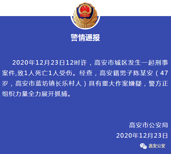江西高安2020各镇GDP_江西高安老照片(3)
