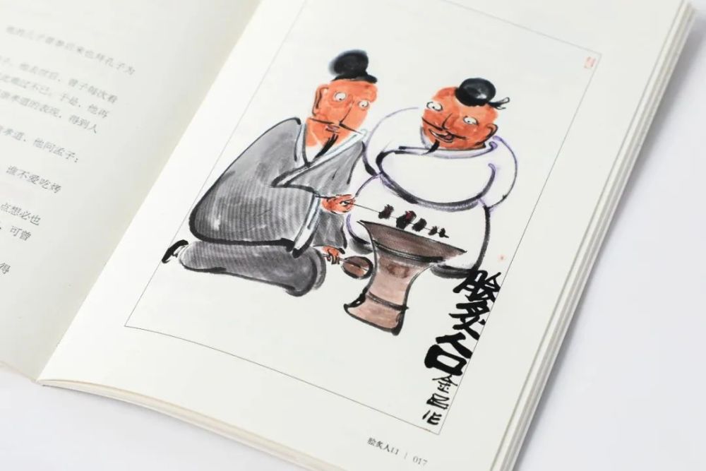什么什么野心的成语_形容野心的成语